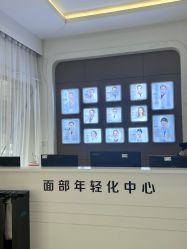 -美莱医疗美容医院