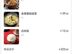 -香港新曜记茶餐厅(星耀城店)