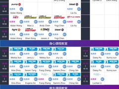 -威尔仕健身(丁香国际店)