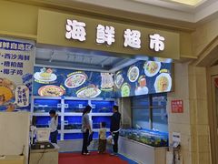 -南海渔家•海鲜•正宗海南菜(海棠湾店)