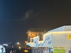 -北戴河碧螺塔海上酒吧公园