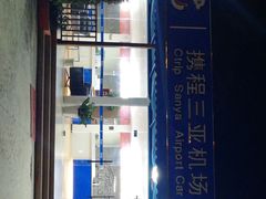 -骑仕租车(三亚凤凰机场店)