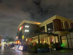 -吴越荣记苏州菜·松鼠桂鱼(月光码头店)