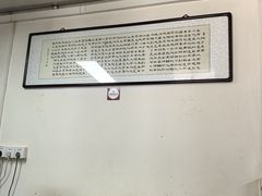 -胖子卤煮