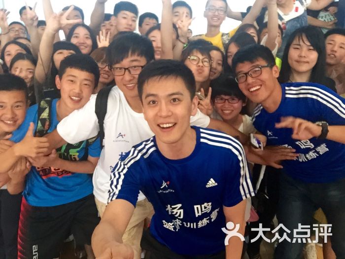 a 杨鸣篮球训练营