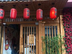 门面-六本目日式料理(珊瑚沙家园店)