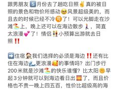 -巧克力渔家.小船海鲜家常菜(万平口店)