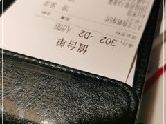 -赤坂亭M9和牛烧肉(世博源店)