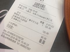 账单-Mr.Pizza米斯特比萨(盐城聚龙湖店)