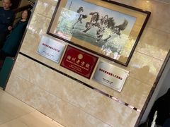 -潮镇老尾牛杂(环城西路店)
