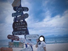 -玫瑰海岸文化旅游度假区