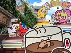 -福田卓悦INTOWN购物中心