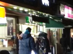 -袁记云饺(瞿溪路店)