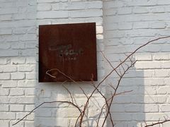 -Tian品