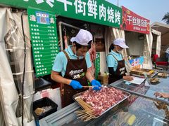 -中国农业博物馆