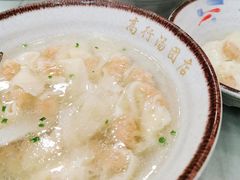 鲜肉小馄饨-高行汤团店(金高路店)