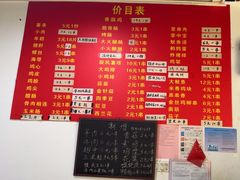 -阿姨小肉摊(同济西苑店)