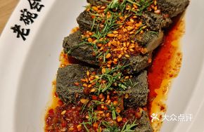 Shannan Crispy Black Tofu