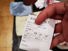 -韩包子(建设路店)