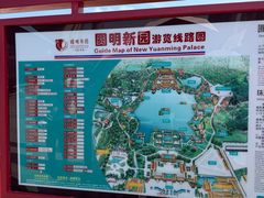 -珠海圆明新园