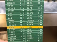 菜单-1点点(岗顶店)