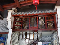 -羅秋明手工粉面