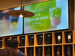 -去茶山(重庆万象城店)