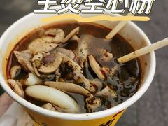 -王记生烫牛杂面馆(兰陵路店)