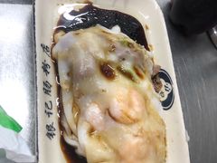 -银记肠粉店(北京路店)