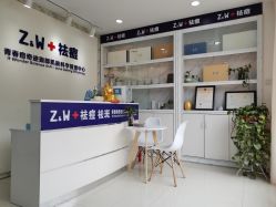 -玫莉蔻皮肤管理中心