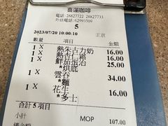 -喜莲咖啡