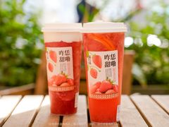 -眷茶臻选(锦艺城店)