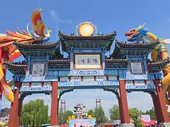 -杨家埠民间艺术大观园