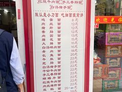 -陈记锅盖面(长江路店)