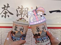 -一杯潮茶(西街店)