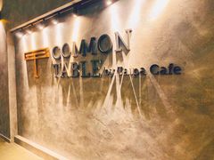 -Common Table · Brunch & Coffee