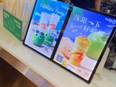 -CoCo都可(健翔桥店)