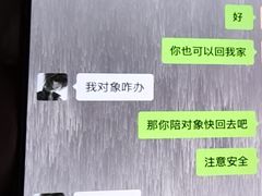 -龙湖重庆时代天街