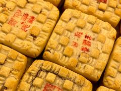 -清真全盛斋传统糕点(西羊市店)
