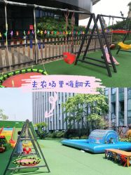 -可可天空农场(中大店)