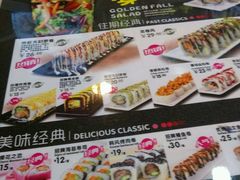 -N多寿司(同曦假日百货店)