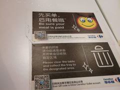 -家乐福(古北店)