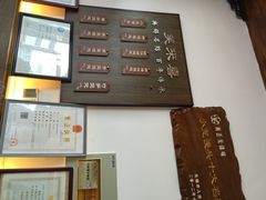 iphone_upload_pic-笑来喜馄饨小笼工坊店(湖滨街店)