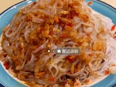 -富临轩私房菜(集庆门大街店)