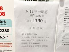 -反斗乐园(欢乐海岸店)