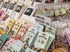 -三生有信(豫园商城店)