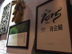 -宽田火锅(几江荣华店)