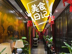 -上海1号私藏菜(静安店)