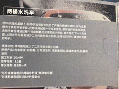 -脉冲品质汽美·贴膜(闵行店)