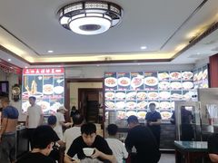-草包包子铺1937(普利街店)